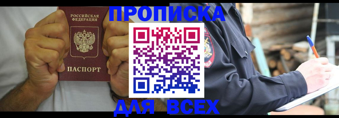 временная регистрация госуслуги в Тихвине